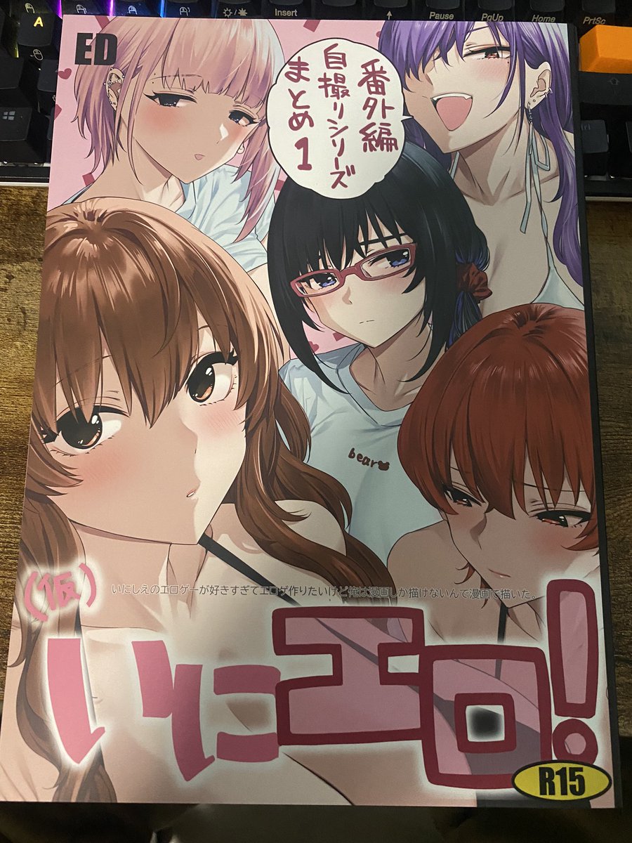 ED先生のいにエロ!
今回も良かった…みんなに幸せになって欲しい…尊い 