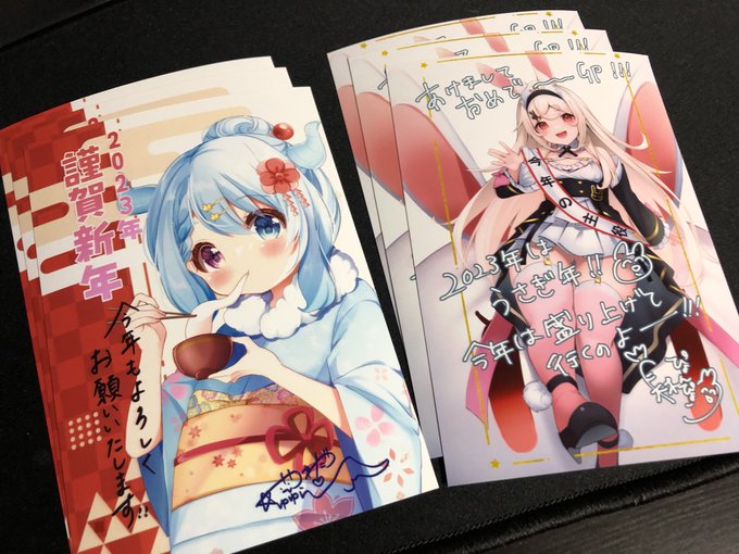 林ぴょんぴょこちゃんと川田ゆゆらちゃんのネットプリント3枚ずつしてきた〜!!!ヒュゥゥゥゥゥゥ!!! 