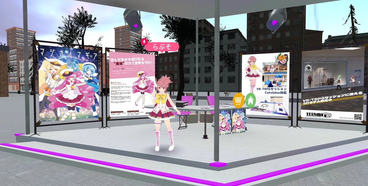 #TabletopTours  #旅卓 #テーブルトップツアーズ

テーブルトップツアーズ、狂詩曲工房ブース参加してます