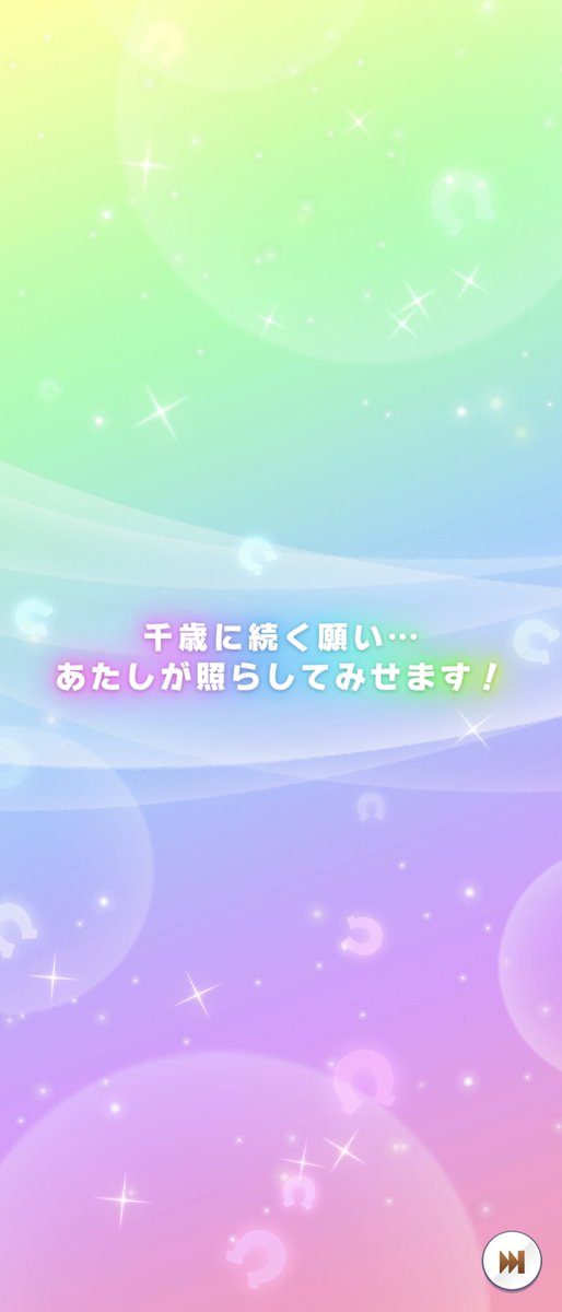 ウマ娘「無料10連最終日に…#ウマ娘 」|とんぷう🐴のイラスト