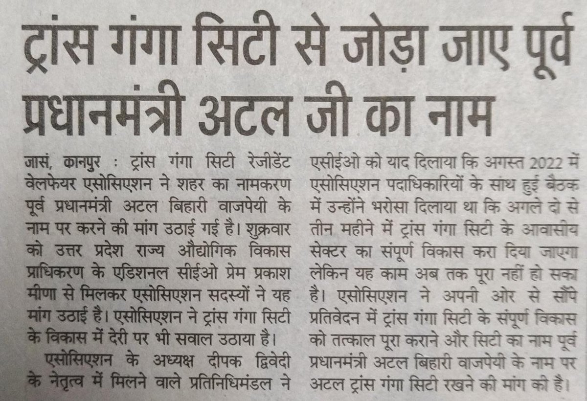 <a href="/CMOfficeUP/">CM Office, GoUP</a> <a href="/NandiGuptaBJP/">Nand Gopal Gupta 'Nandi'</a> <a href="/PMOIndia/">PMO India</a> <a href="/narendramodi/">Narendra Modi</a> <a href="/sdPachauri1/">Satyadev Pachauri</a> <a href="/myogiadityanath/">Yogi Adityanath</a>