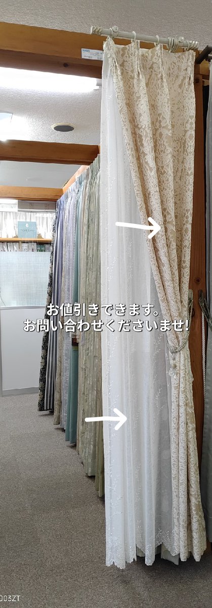 interiorwins's tweet photo. こんにちは🎄いつもありがとうございます。
カーテンのご紹介です❕
お問い合わせお待ちしております🤗
#市川市 #船橋市 #鎌ヶ谷市 #松戸市　#ファブリック
#マイホーム
#暮らしを楽しむ
#部屋づくり
#おしゃれな部屋
#カーテン選び
#オーダーカーテン
#おうち時間
#インテリアファブリック https://t.co/3jfG96vQnA