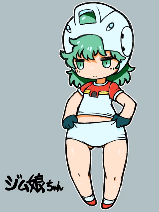 ジムのアイデンティティは・・腰パーツが平たいことだと思うのっ! #みんなのジムを見せてくれ 