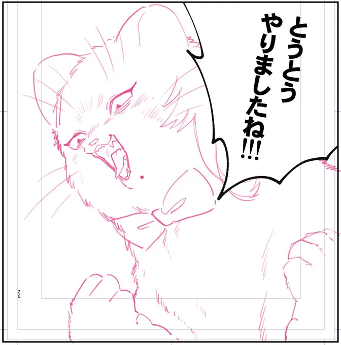 ウケチャン 