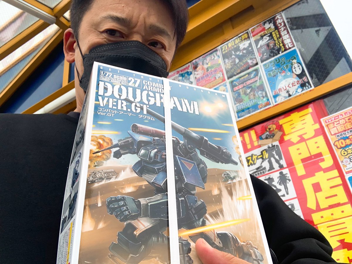 J94029299's tweet photo. 給料前だが、
これくらいは余裕で買える位は持っている
#COMBATARMORS
#太陽の牙ダグラム
#カッコいいやん https://t.co/G0umbYPtqt