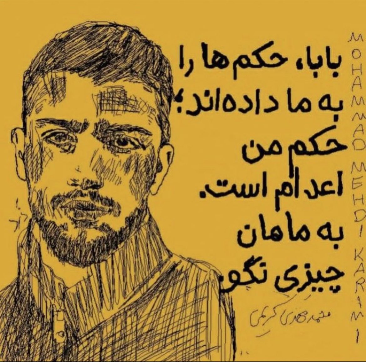 behaak's tweet photo. #محمد_مهدی_کرمی در اعتصاب غذای خشک بود که دارش زدن. تشنه و گرسنه. ریدم به تمام داستان کربلاتون که از شما چنین جلادان پستی ساخته.
#محمد_حسینی https://t.co/1jMW0fxKDZ