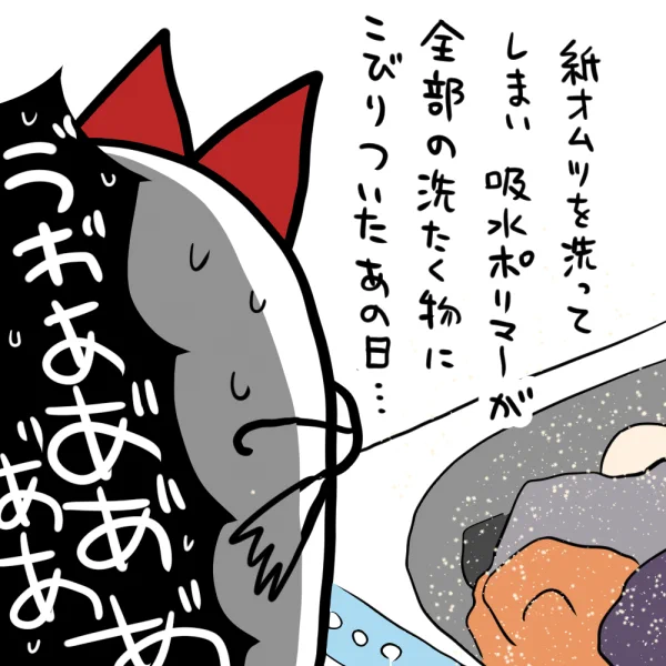 何回もやったよね… 