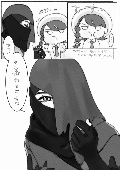 弊パ地方のシュウアオ概念だけ出力…
つきあってる 