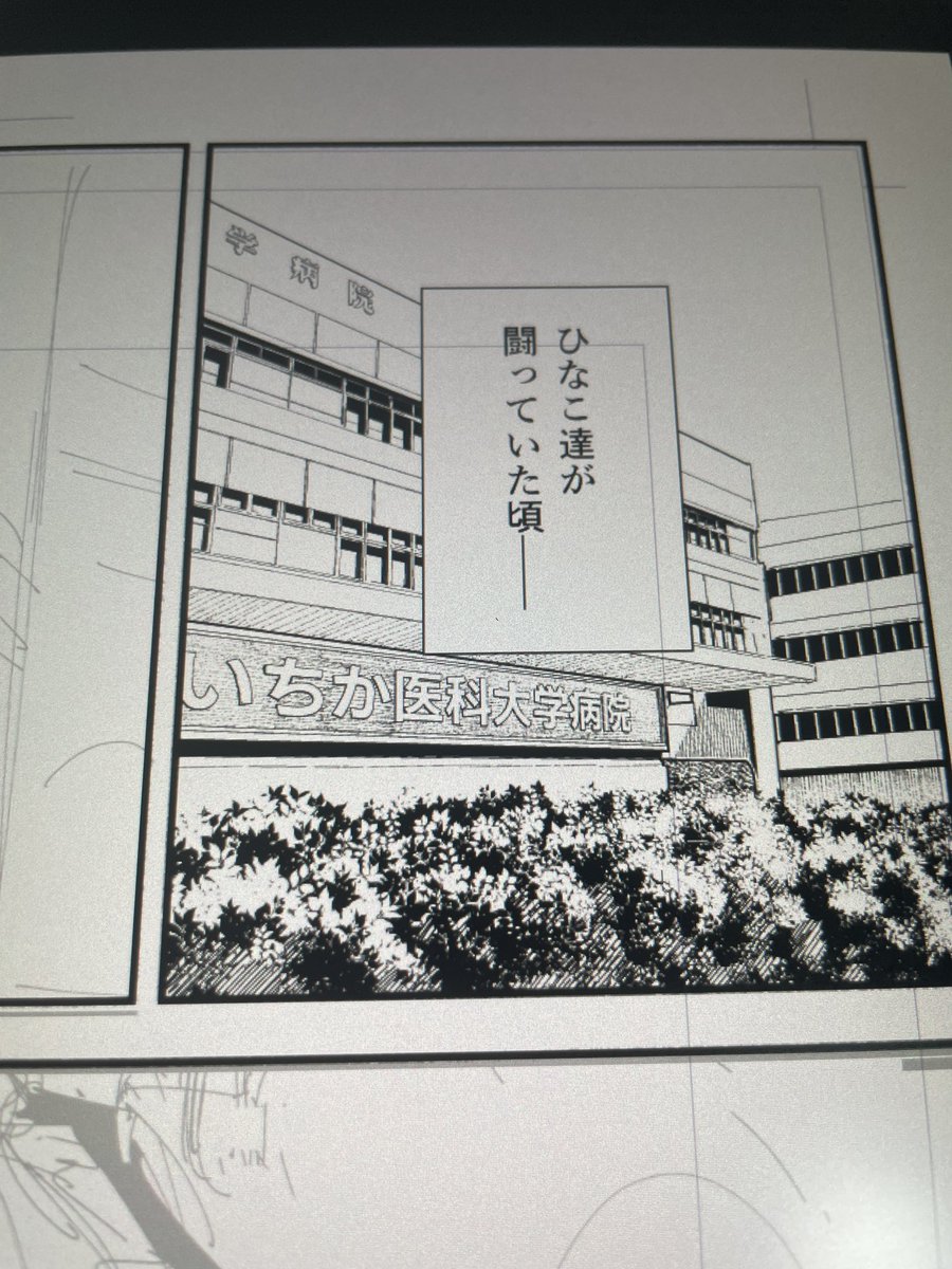 3巻おまけページ

卯年にちなんだ名前にしました🐇🍰 