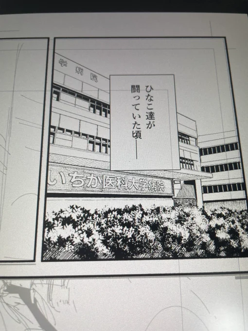 3巻おまけページ

卯年にちなんだ名前にしました🐇🍰 