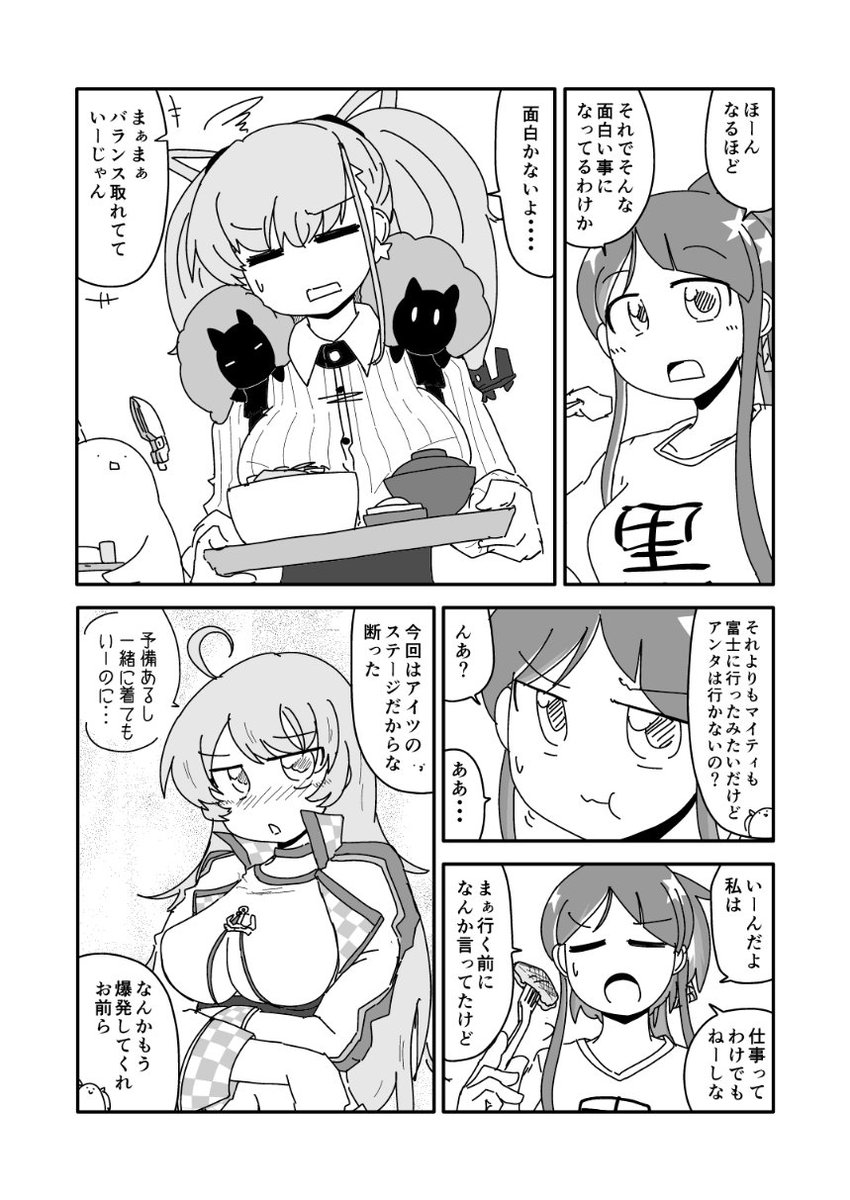 新刊サンプル 