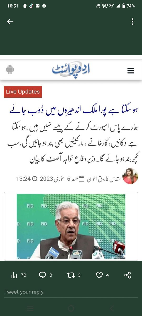 𝑴𝒂𝒍𝒊𝒌✨𝒊𝒓𝒇𝒂𝒏 tweet media