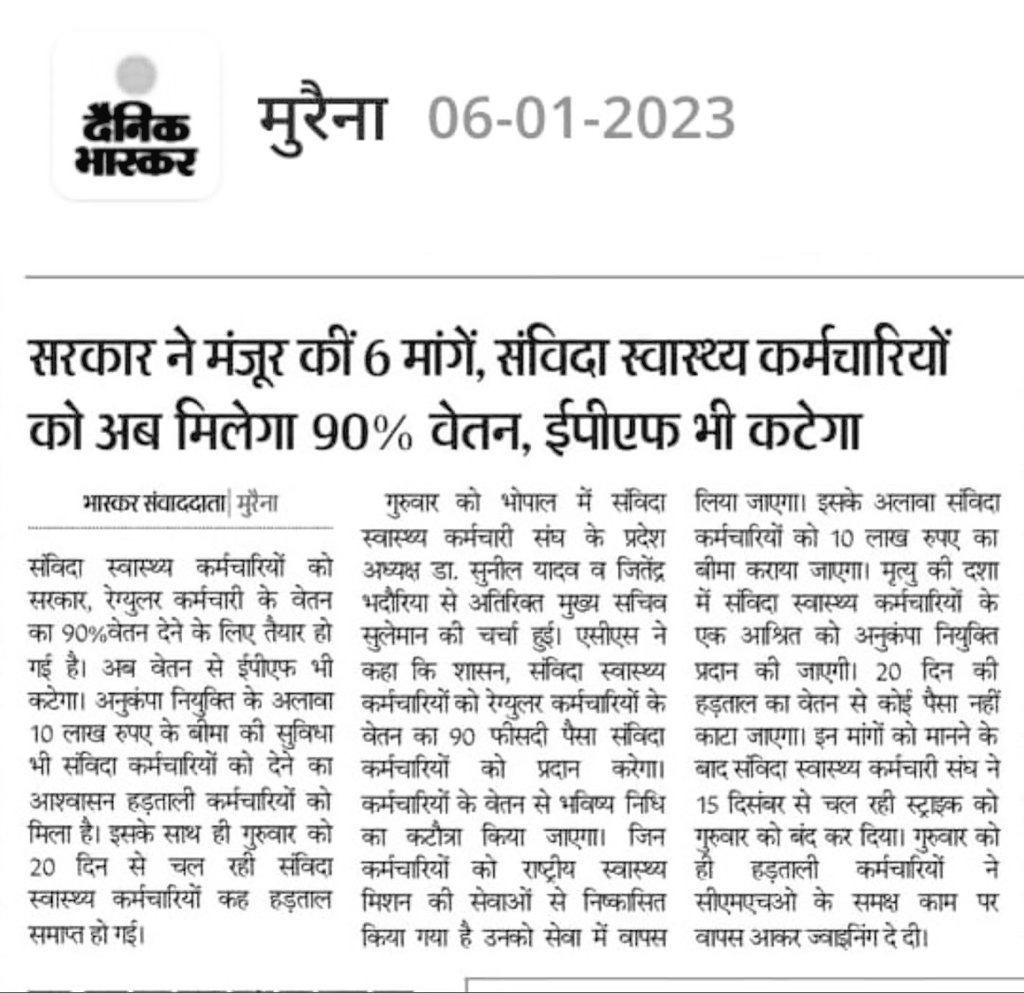 aiachomp's tweet photo. @CMMadhyaPradesh 
@ChouhanShivraj 
@JM_Scindia 
@OfficeOfKNath 
@bhargav_gopal
@bhupendrasingho
@GovernorMP
@NHM_MP 
@narendramodi 
@PMOIndia https://t.co/qUS43lHcnu
