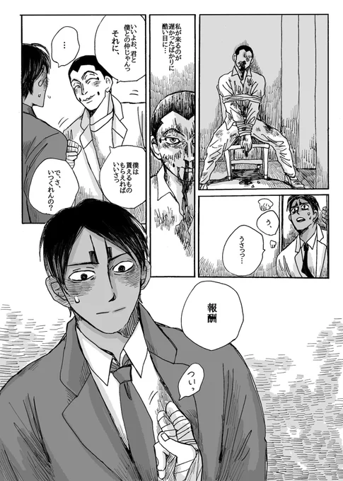 宇佐鯉好きな人いるのだろうか… 