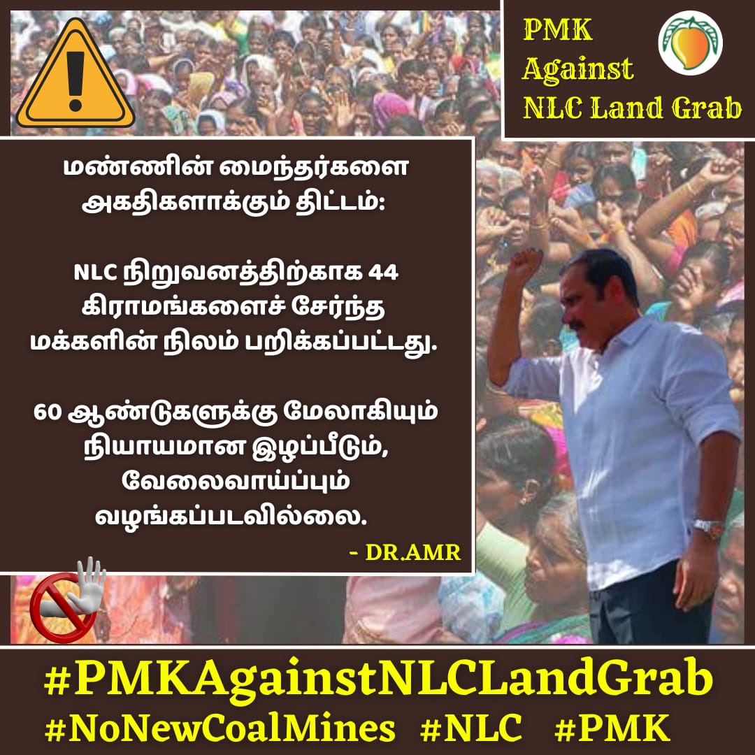 ThalaAnsgk's tweet photo. #என்எல்சியே_வெளியேறு
#PMKAgainstNLCLandGrab https://t.co/RtMEbea4qS