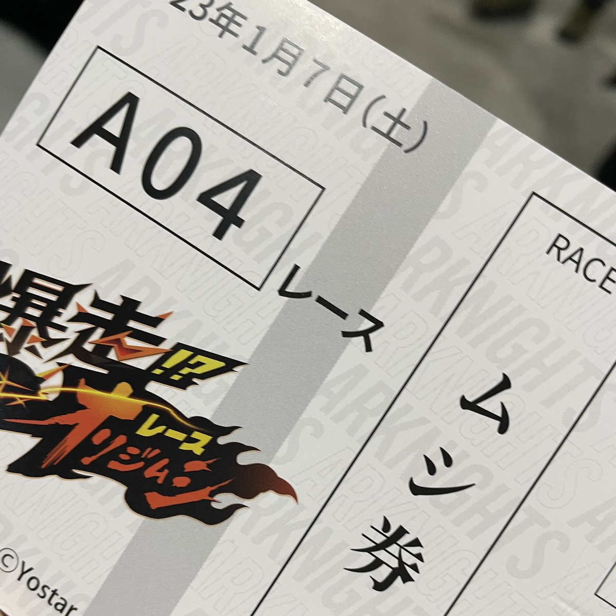 オリジムシレース連れが選んだの1番最初に爆散して面白かった 