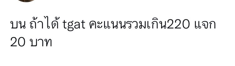 เขี้ยวกุดยูมิจัง tweet media