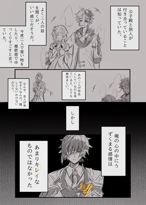 タル蛍 を含むマンガ一覧 ツイコミ 仮 タル蛍 を含むマンガ一覧 ツイコミ 仮