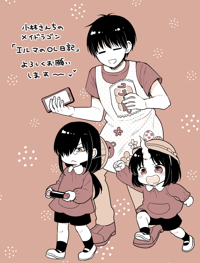 「PIXIV更新しましたー! 出してなかった分のOL日記宣伝絵まとめです! (1/」|カザマアヤミ@エルマのOL日記連載中のイラスト