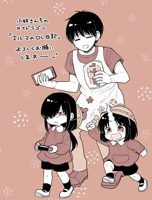 PIXIV更新しましたー! 出してなかった分のOL日記宣伝絵まとめです! (1/3)