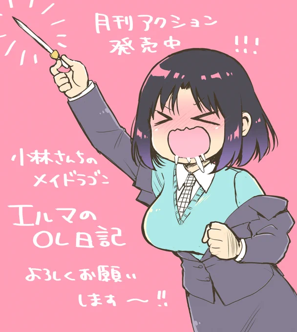 (2/3)