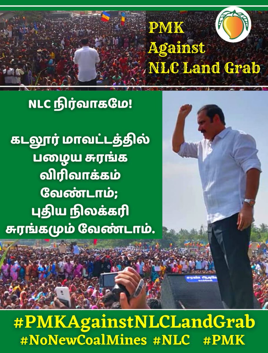 ThalaAnsgk's tweet photo. #என்எல்சியே_வெளியேறு
#PMKAgainstNLCLandGrab https://t.co/wjQ7WsCjkA
