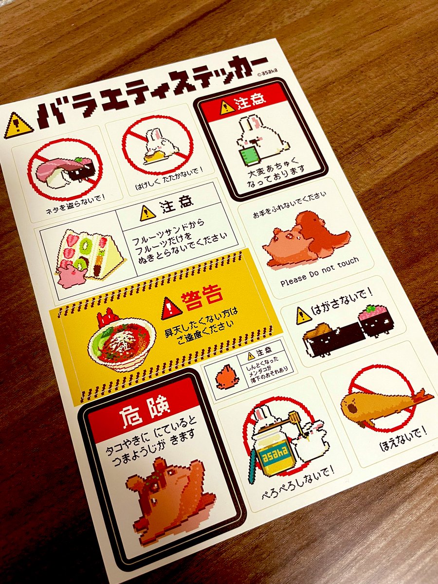 「めっちゃドタバタですがオープンしております!大阪浪速区のCOPY HOUSE で」|asahaのイラスト