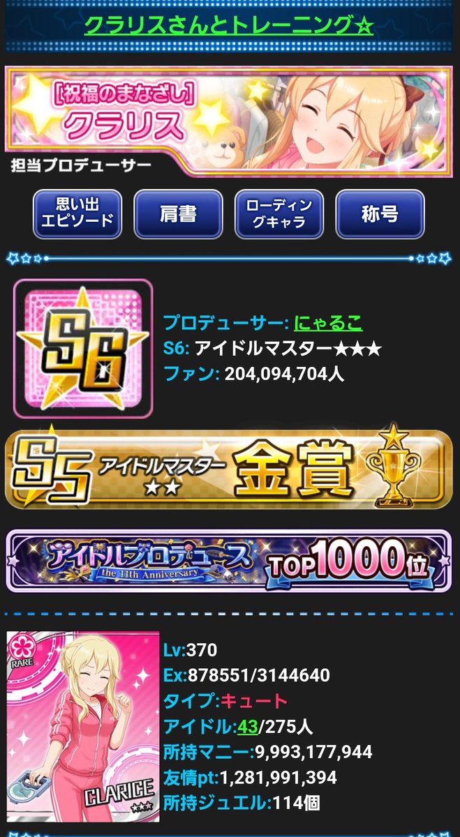 nyaruko_759's tweet photo. こっそりと私も道場はじめてみたり
多分、3K↑ぐらいでいけるはず https://t.co/cY2U6LrX0q
