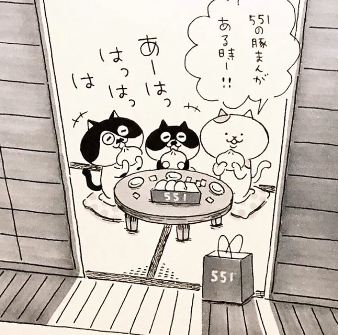 あるときー! 
