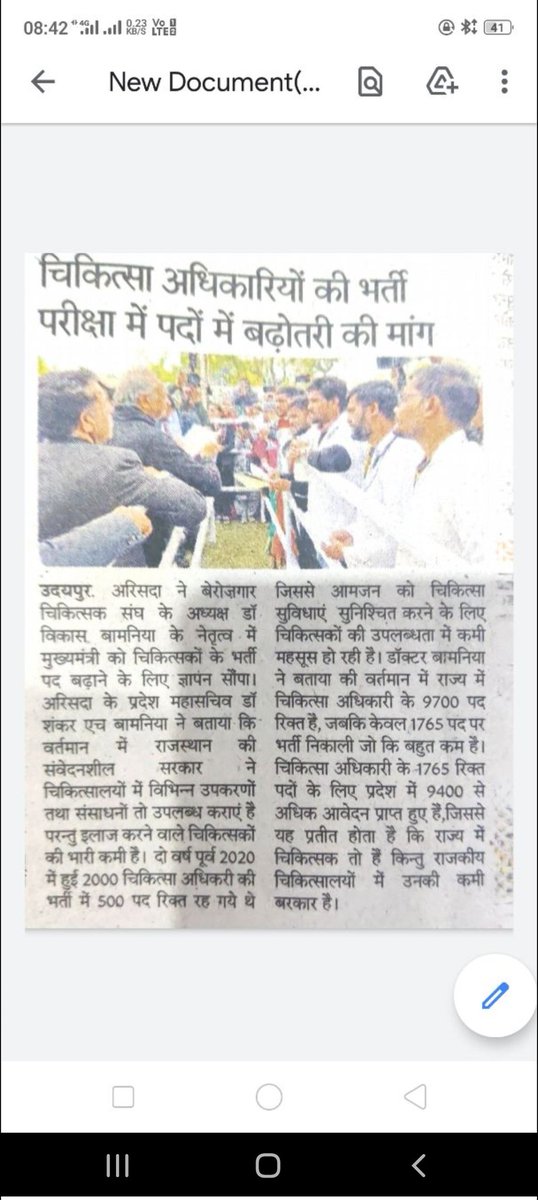 Ravicho75424632's tweet photo. हम सब ने मिलकर ठाना है 
राजस्थान को चिरंजीवी बनाना है 
हर पीएचसी सीएचसी पर डॉक्टर को लगाना है चिकित्सा अधिकारी पदो को 1700 से बढ़ाकर 4500 करे गहलोत सरकार।..
@ashokgehlot51 
@plmeenaINC 
@1stIndiaNews 
@RahulGandhi
@priyankagandhi
#CovidNeed_4500_Mo_Seats https://t.co/g6IgdFzeTm