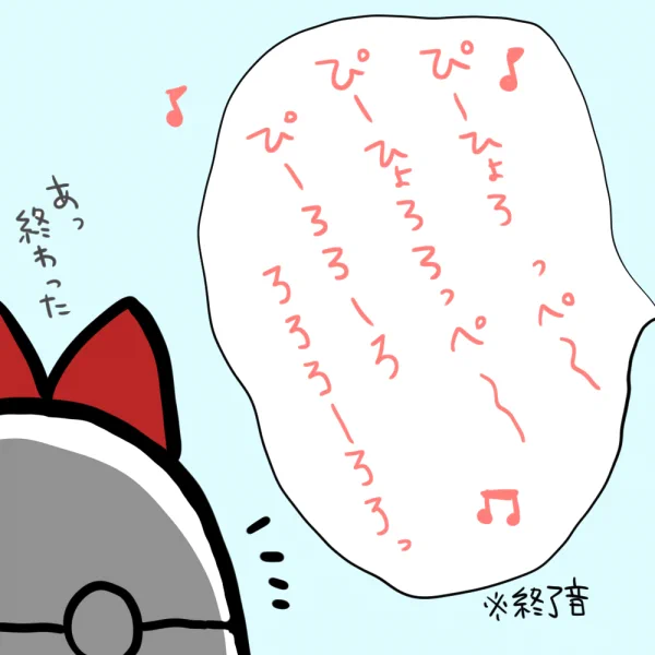 やけに陽気なあの音がもう聞けないなんて…。 