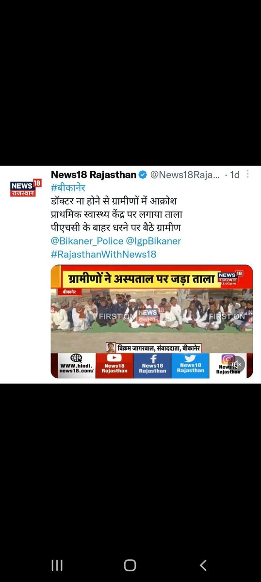 Ravicho75424632's tweet photo. @ashokgehlot51 जी @plmeenaINC जी से निवेदन है की PHC CHC पे चिकित्सकों के 6000 पद खाली हैं,इसलिए चिकित्सा अधिकारी परीक्षा पदो को 1765 से 4500 करने की कृपा करें। 
मजबूत राजस्थान, स्वस्थ राजस्थान
यही है गहलोत का शासन ।
@RahulGandhi
@priyankagandhi #CovidNeed_4500_Mo_Seats https://t.co/DUF16g0J2w