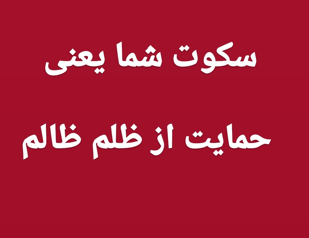 آیا این جمله رو درک کردیم؟
#محمدمهدی_کرمی 
#سید_محمد_حسینی