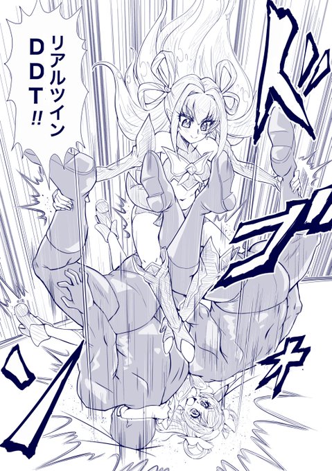 RTして今更気づいたが、イデアマンがタッグ屋だったのって、もしかして元ネタがプラトンだったからなの?? https://t.co/MiMOgqfp2X 