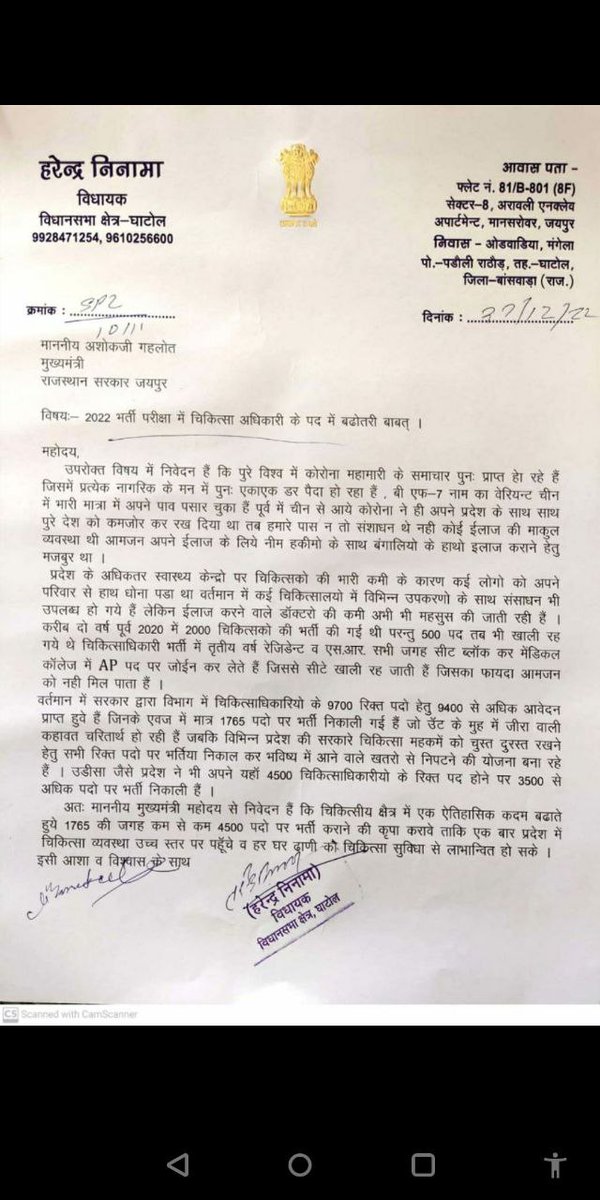 SAHILJASUJA19's tweet photo. There is no work-life balance. We have one life. What's most important is that you be awake for it.
@ashokgehlot51 
@plmeenaINC 
@RahulGandhi
@priyankagandhi
#CovidNeed_4500_Mo_Seats https://t.co/2bol7v8Ptz