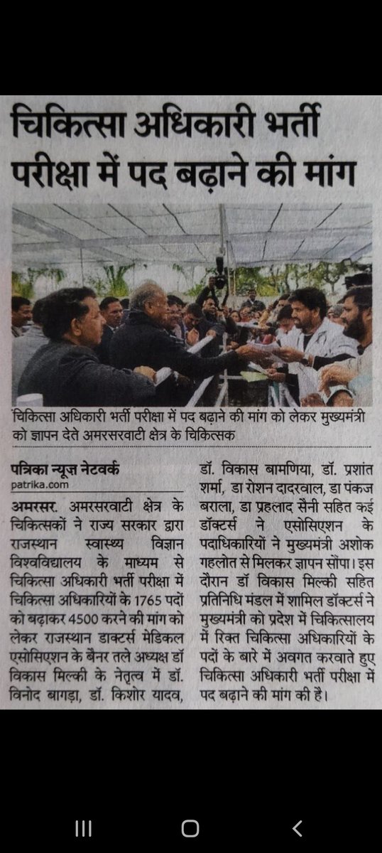 Ravicho75424632's tweet photo. राजस्थान को बीमारू प्रदेश की केटेगरी से बाहर निकाले.. #CovidNeed_MOseat_4500 need mo 4500 https://t.co/pZ51BYO0ci