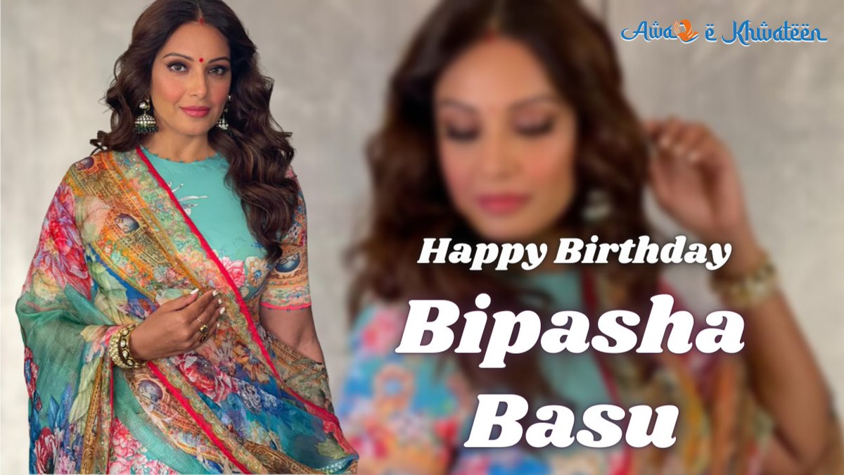 अभिनेत्री बिपाशा बसु को जन्मदिन की हार्दिक शुभकामनाएं

@bipsluvurself #BipashaBasu #BipashaBasuBirthday #HappyBirthdayBipashaBasu #bollywoodactress #women #AwazeKhwateen