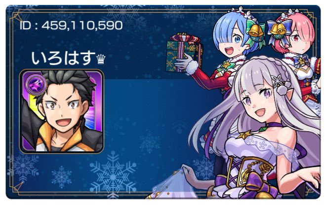 Irohasu96's tweet photo. ✨ランク2000達成✨

 #モンスト
 #ランク2000 https://t.co/3pZ5VQEfkz