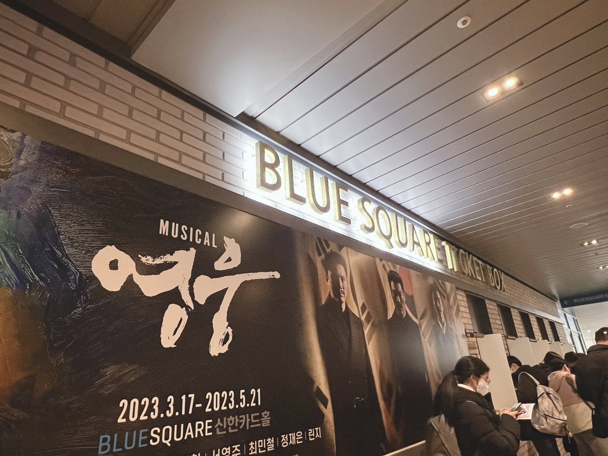 bluehr_es's tweet photo. 주여니 슬로건 현장수령, 현장판매는 3시30분에 시작할 예정입니다!! 소량 남았으니 참고해주시고 찾아와주세용 🫶🏻 많관부!!

#우주소녀 #은서 #WJSN #EUNSEO https://t.co/A65k51GnzG