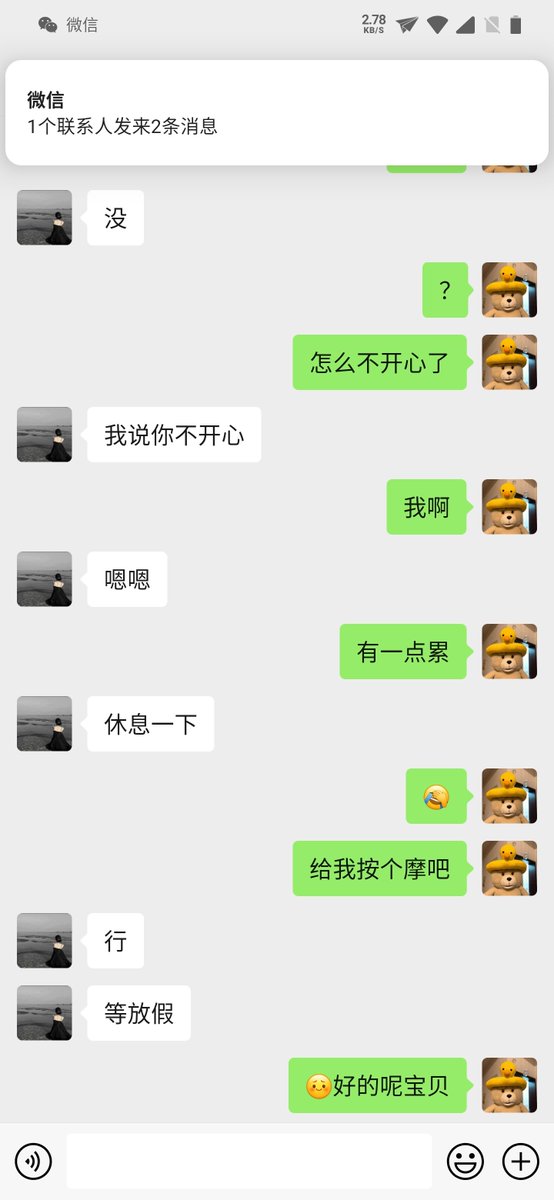 Patience_S_s's tweet photo. 谁会拒绝一个学妹呢 https://t.co/FJmmZbDEHT