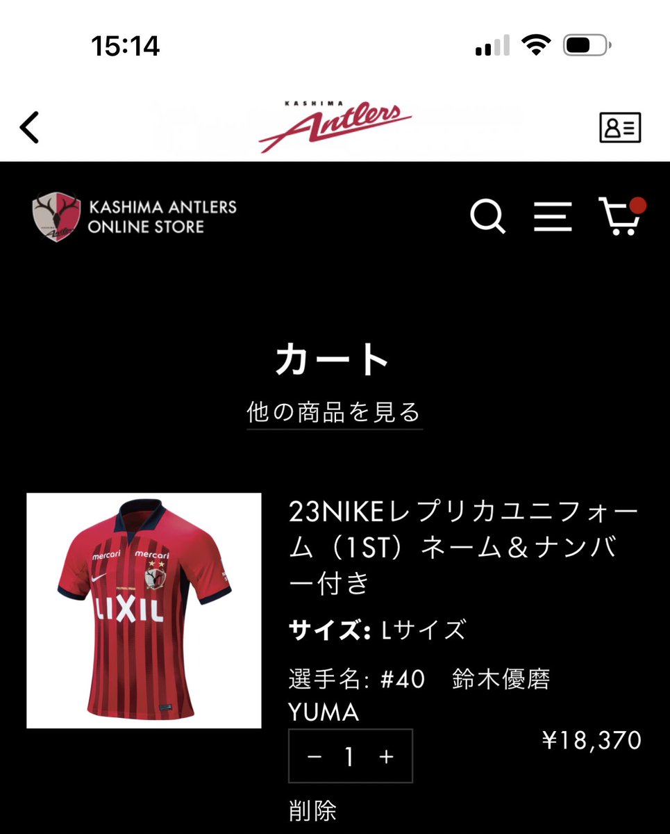 football_HISA's tweet photo. 今シーズンも共に🔥🔥🔥 
 #number40 https://t.co/P7WSENyQ76