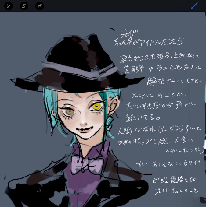 女体化読まなくて良いです 