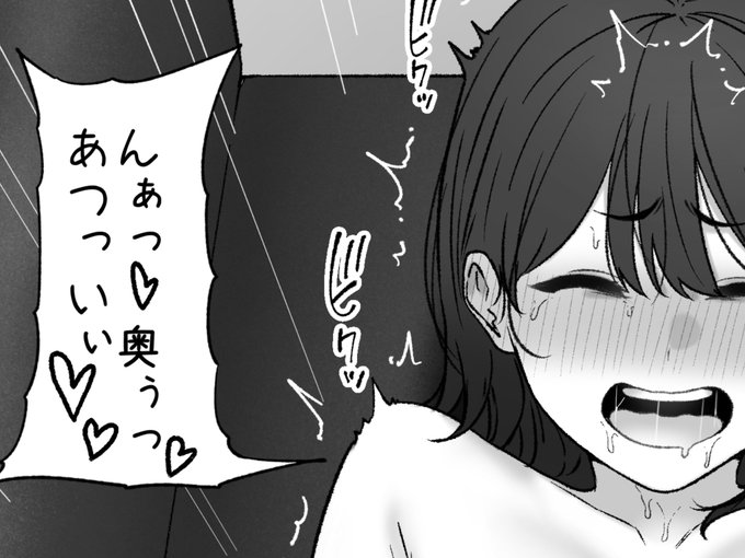 一枚追加できました🙇🏻‍♂️
pixivFANBOXでバイト先のカラオケ飲み会で・・・を公開しました! https://t.co/nmRasi32YA 