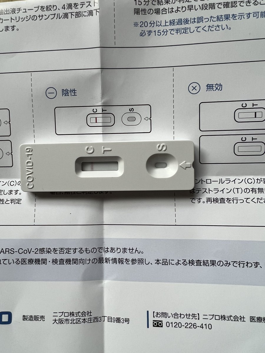 fxsendo's tweet photo. バリバリ体調悪いですがコロナではなかったです😵
EAが変なトレードするんで止めて手動でプラスに持っていきました🤔
まだまだ勉強不足ですが、、、
やっぱり結局は裁量トレードが最強だとつくづく思いました👍

皆さんも体調には気をつけて下さい‼️‼️ https://t.co/QxVnGAAyvT