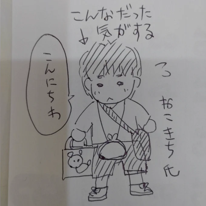 @douko_libra @nekokitio ねこきちさんが謎にいっぱいバッグをぶら下げてきたのがツボで一目見てダメだった🥰(ダメじゃない)
しかし記憶はあやふやだから写真撮るとかしないとむり… 
