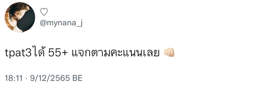𝓂𝑜𝓇𝓂𝑜𝓇 ⋆ tweet media