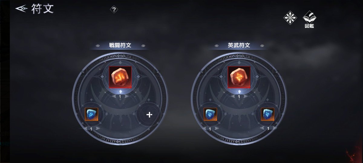 Az__265's tweet photo. ようやく、両側揃ったぜ！！
バインド外してくれないかなぁ(´・ω・｀)

 # フォーセイクンワールド
 #フォセワ https://t.co/x3Uhlu1KqE