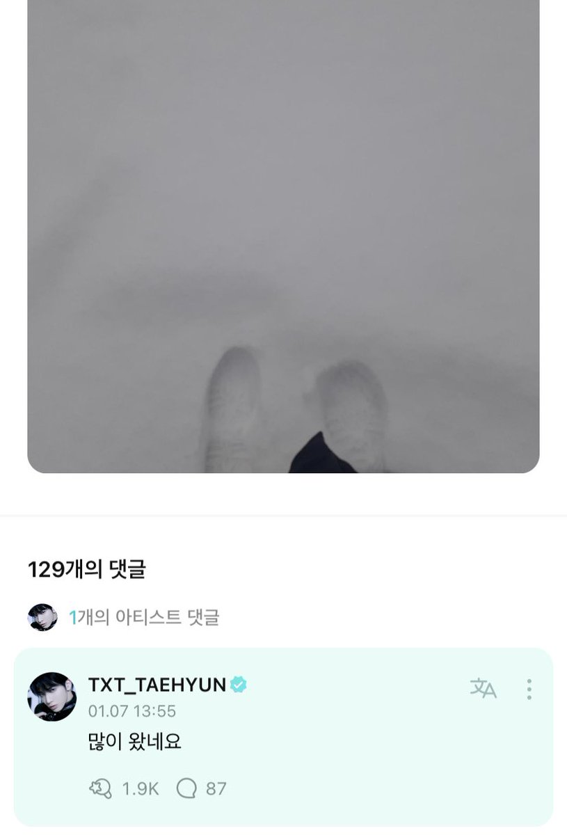 TxT_Ukraine's tweet photo. - В Хончхоні випав сніг!!!!

🐿️ Еге ж, сильно засніжило

@/translatingTXT https://t.co/ROhVFSHCDl