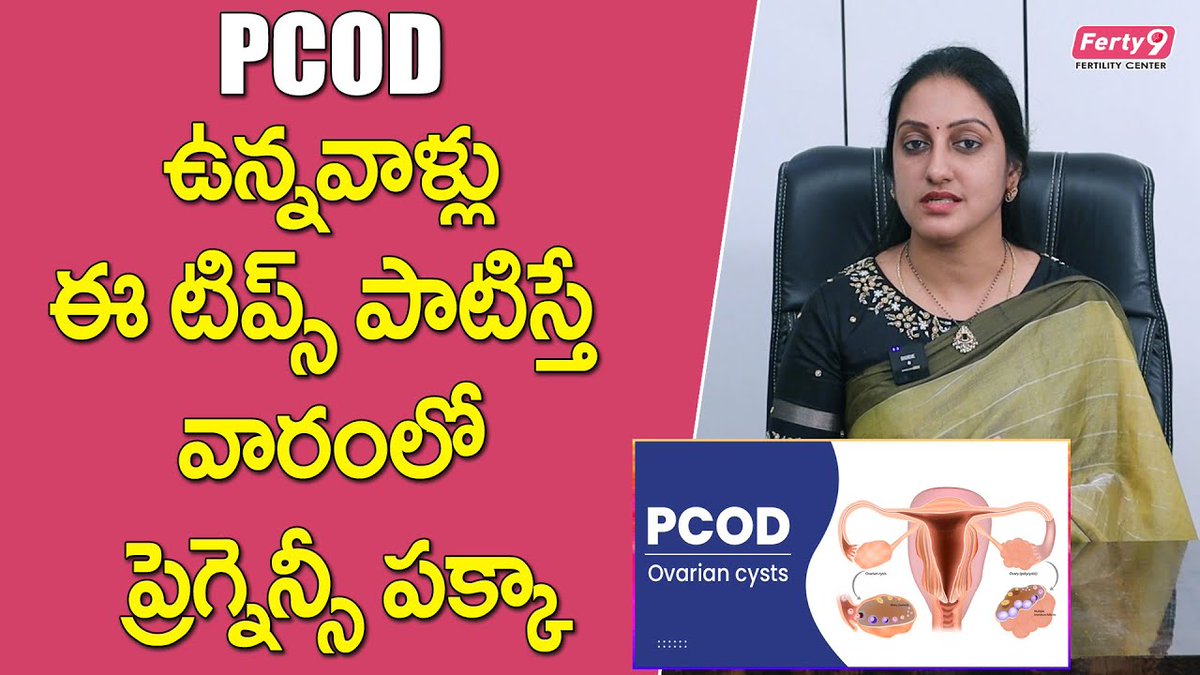Ferty9Hospital's tweet image. PCOD Symptoms, Causes, And Treatment 
#ferty9fertilitycentre #PCODSymptoms #PCOS #ivftreatment #ferty9 #pregnancytips 
youtube.com/watch?v=Np0PtD…