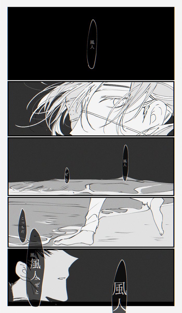 懐かしい人 